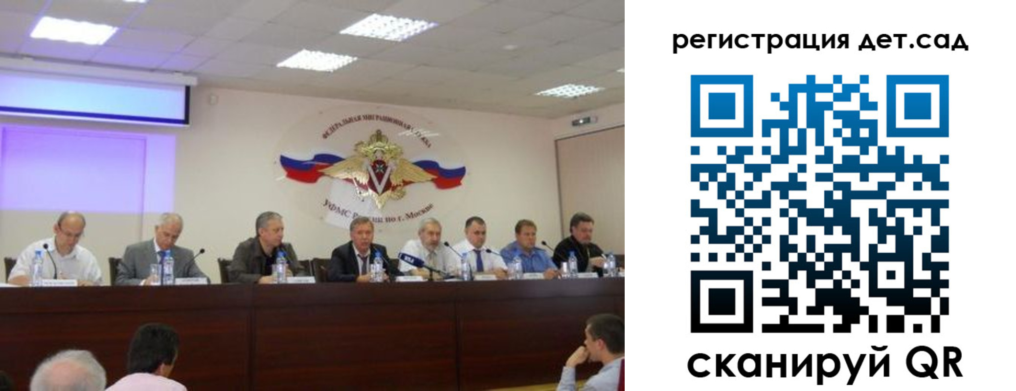 прописка паспорт в Клине