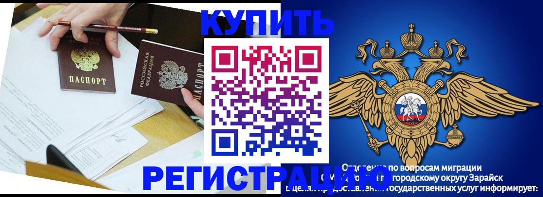 прописка от собственника в Клине